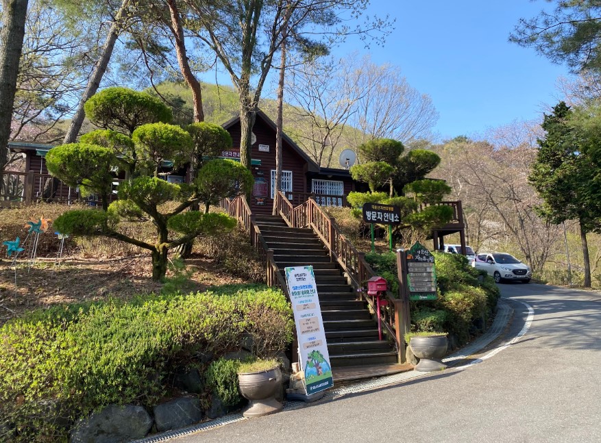 경상남도 양산 가볼만한곳: 명소 추천 리스트 top 7